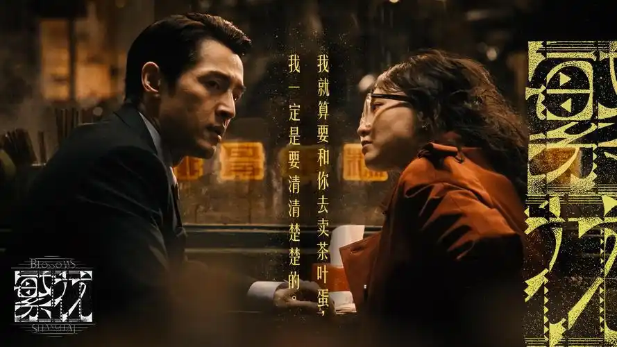 《你好，李焕英》温暖主视觉