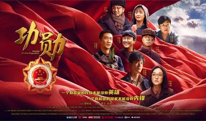 热辣滚烫