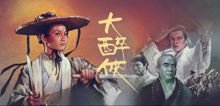 去有风的地方