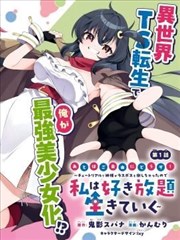 谷围南亭